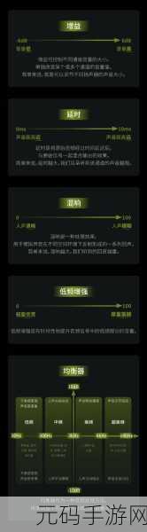 Win10 声音诡异!音量自动减小且突然变小,原因与解决攻略