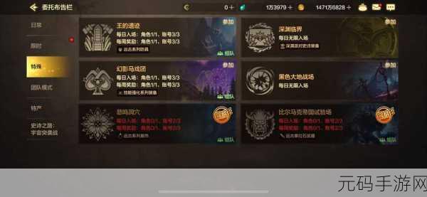 手游资讯,地下城堡2恒金锭获取全攻略