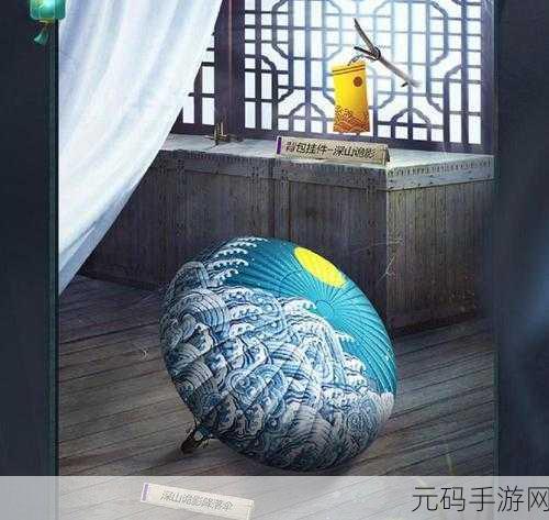 和平精英深山诡影皮肤获取攻略,揭秘稀有装扮的获取途径