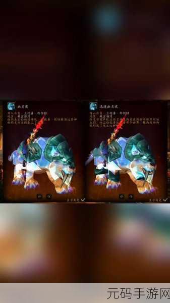 魔兽世界WLK飞行幽灵虎获取全攻略