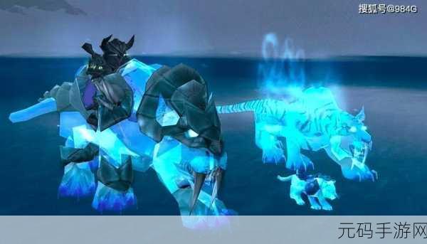 魔兽世界WLK飞行幽灵虎获取全攻略