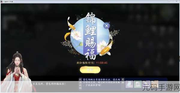 天刀手游锦鲤心海幻境任务全攻略