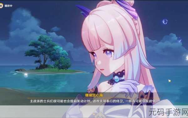 天刀手游锦鲤心海幻境任务全攻略