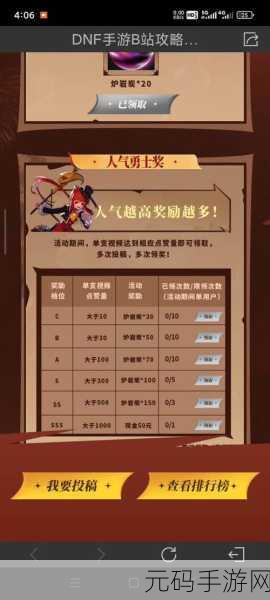 手游资讯,别惹农夫解锁开朗的欧皇皮肤全攻略