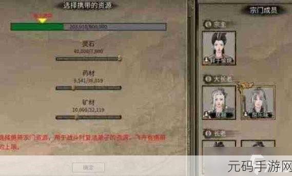 鬼谷八荒手游资讯,鱼纹瓶位置全揭秘,助你探险无忧