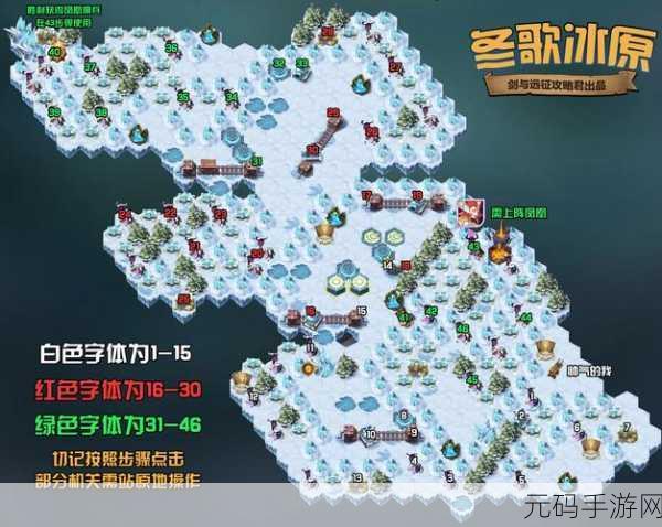 手游资讯,剑与远征冬歌冰原时光漫游通关全攻略
