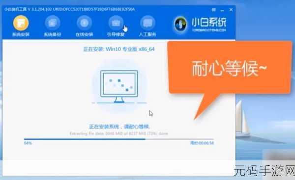 重装系统终极指南，视频图文全解析