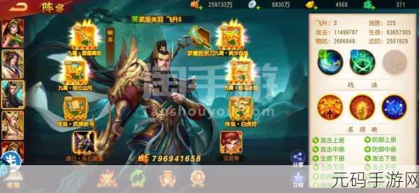 三国杀名将传手游按键设置优化指南,提升你的游戏操控体验