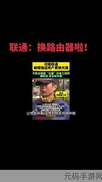 解决中兴 7615 自动重启的终极指南