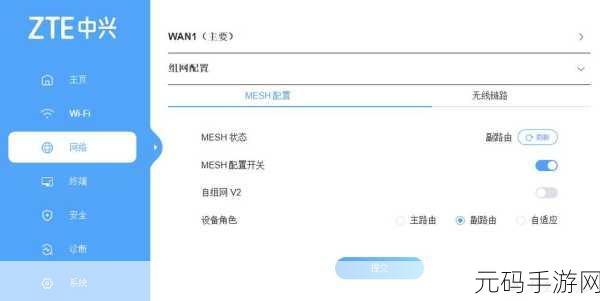 解决中兴 7615 自动重启的终极指南