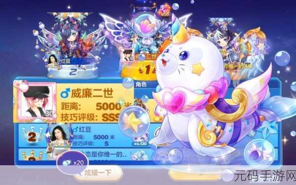 玩转天天酷跑，威廉之剑属性全解析与攻略指南