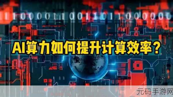 掌握秘籍!HBase 数据迁移效率大提升