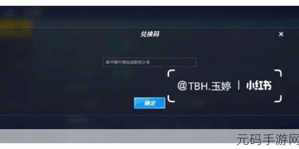 手游资讯,逃跑吧少年通用兑换码2024最新发布