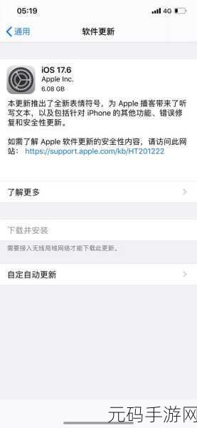 iOS 增强现实开发那些绕不开的难题