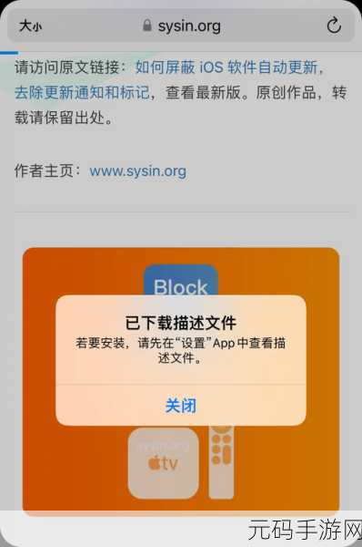 iOS 增强现实开发那些绕不开的难题