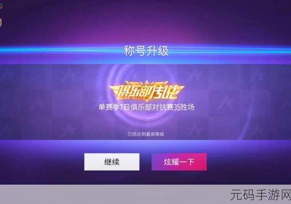 手游资讯,揭秘王牌竞速红烛花灯珍稀道具获取攻略