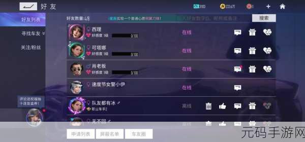 手游资讯,揭秘王牌竞速红烛花灯珍稀道具获取攻略