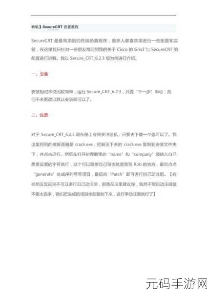轻松搞定 Android Debuggable 设置秘籍
