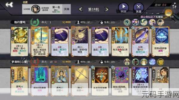 弈仙牌大师兄玩法全攻略,打造超强输出阵容