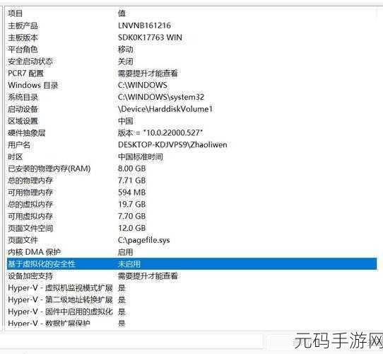 Win11 系统 VBS 关闭窗口的神秘代码全解析