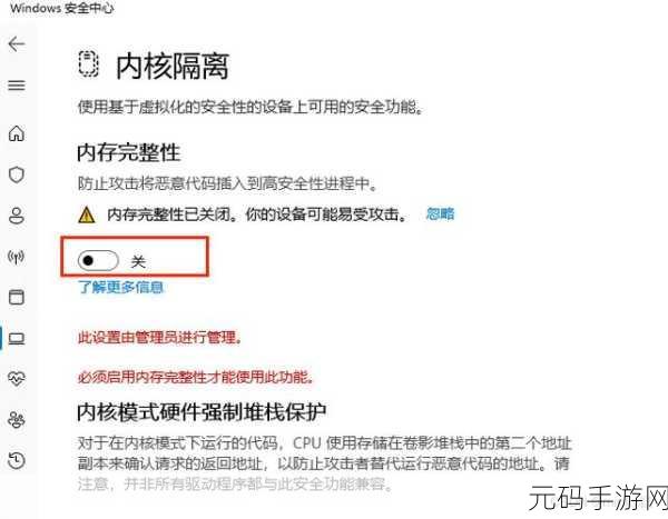 Win11 系统 VBS 关闭窗口的神秘代码全解析