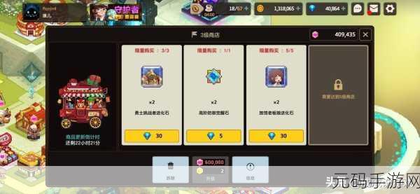 坎公骑冠剑灵魂点数上限提升攻略深度解析