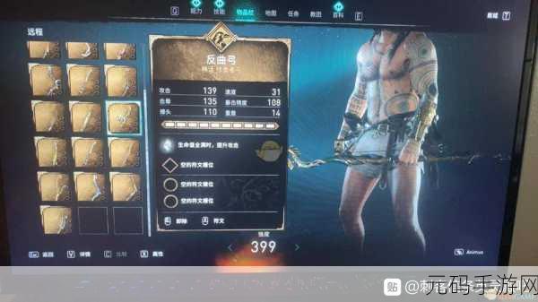 手游资讯，刺客信条英灵殿反曲弓获取攻略详解