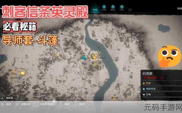 手游资讯，刺客信条英灵殿反曲弓获取攻略详解