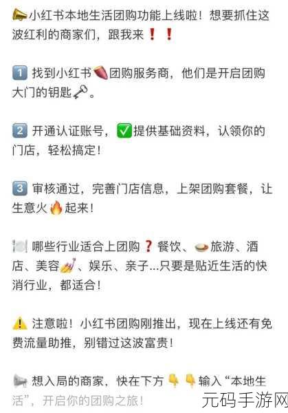 轻松搞定大众点评网 APP 团购秘籍