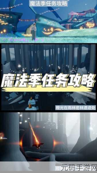 加速翼在光遇中的升级,高效攻略与技巧揭秘