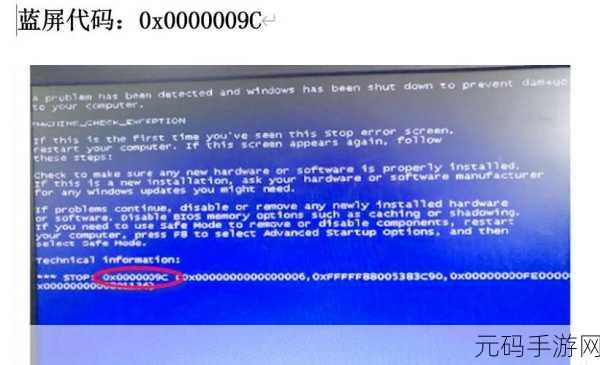 轻松搞定 Dell 电脑开机 0x000007b 蓝屏代码难题