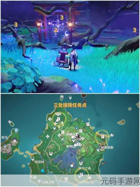 原神世界深度探索,神樱大祓攻略全解析