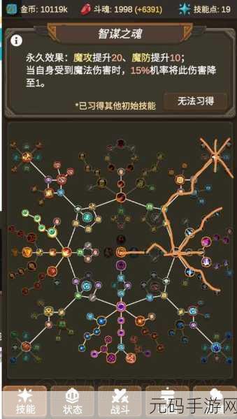 手游资讯,动物朋友王国遗落石迹树机关深度攻略揭秘