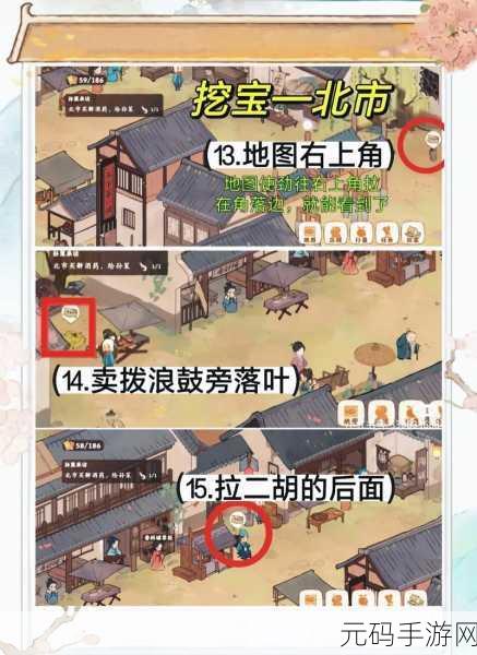 桃源深处有人家南有乔木任务全流程图文攻略