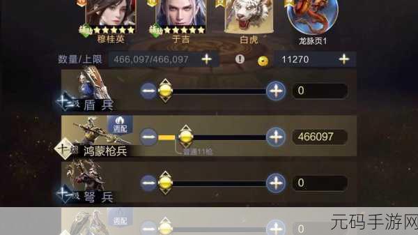 乱世王者五星于吉加成,全新版本震撼来袭!