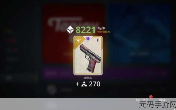 暗影格斗3装备强度排行揭晓,助力玩家攀登格斗巅峰