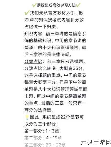 2017 重装系统秘籍,三大高效教程全解析