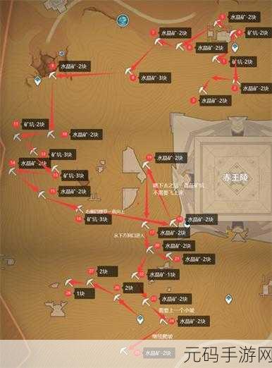 原神棕色矿石挖取攻略与最新手游资讯