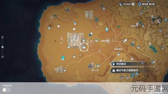 原神棕色矿石挖取攻略与最新手游资讯