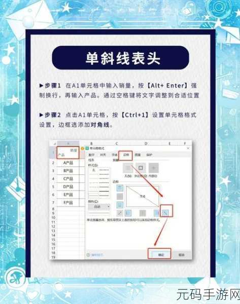 轻松搞定 Excel 表格线条不显示难题