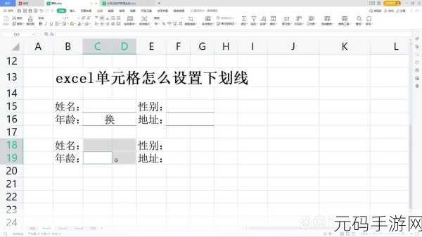 轻松搞定 Excel 表格线条不显示难题