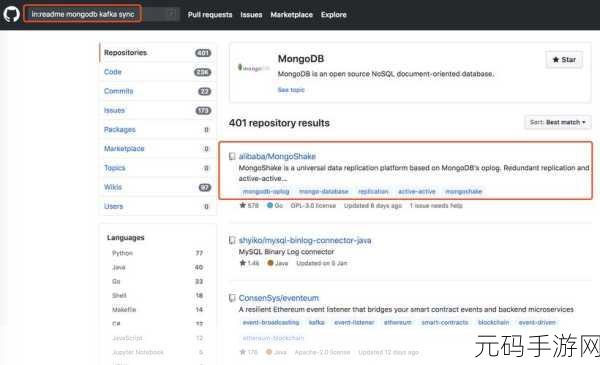 探索 MongoDB 文本搜索功能的数据导入秘籍