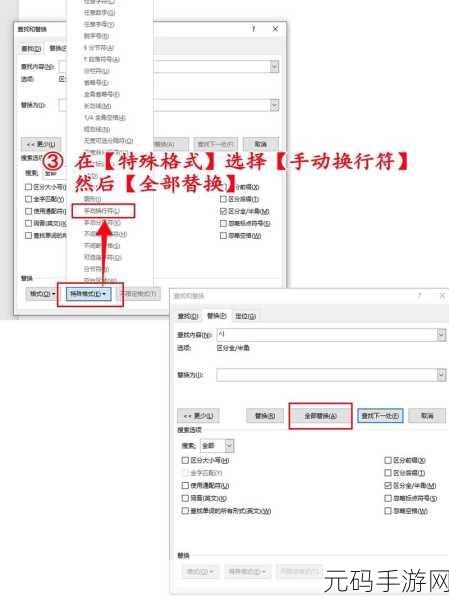 轻松搞定,删除表格中冗余部分的实用秘籍