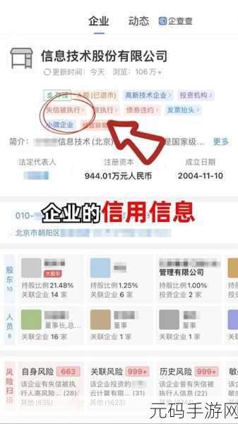 企业视频号与自身微信绑定的得失探究