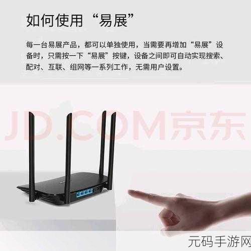 破解 TP-Link AC1300 路由器电脑直连之谜