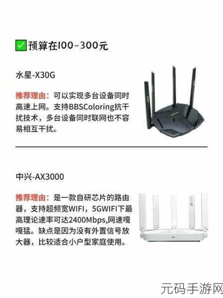 破解 TP-Link AC1300 路由器电脑直连之谜