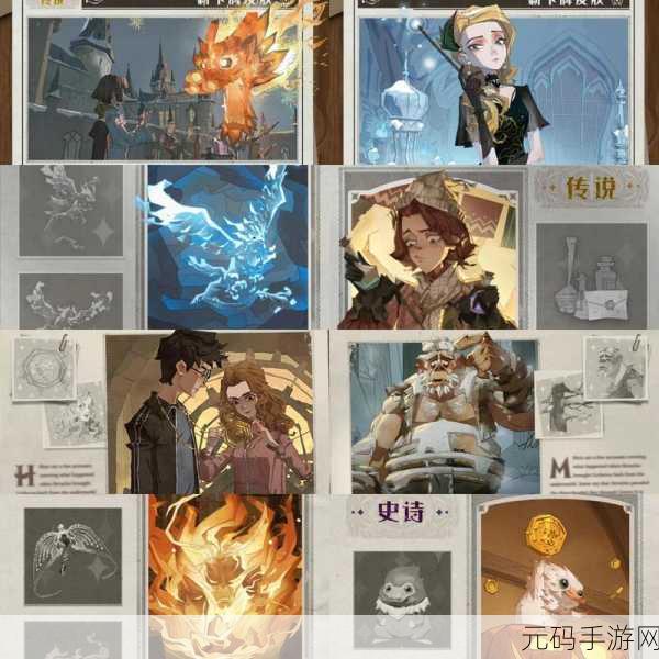哈利波特魔法觉醒,解锁守护神狐狸的终极攻略