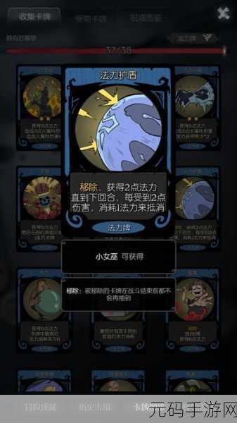 原神非自愿的献祭泡泡躲避攻略,掌握技巧,轻松通关
