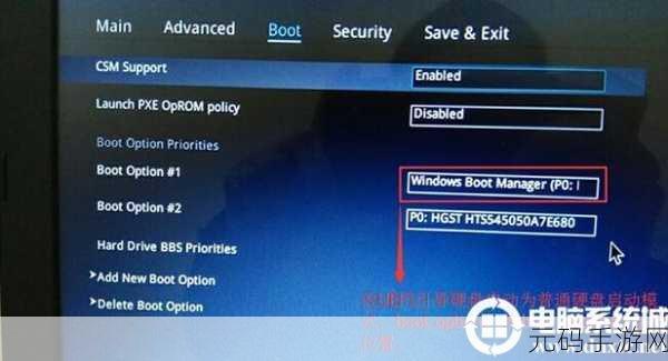轻松搞定华硕笔记本 CSM Support 开启秘籍