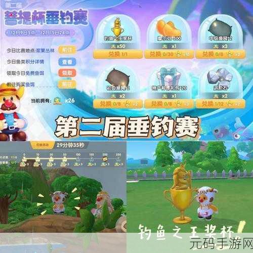 摩尔庄园手游石板路获取攻略